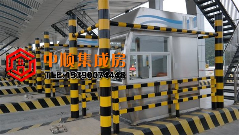 不銹鋼高速路收費亭.jpg