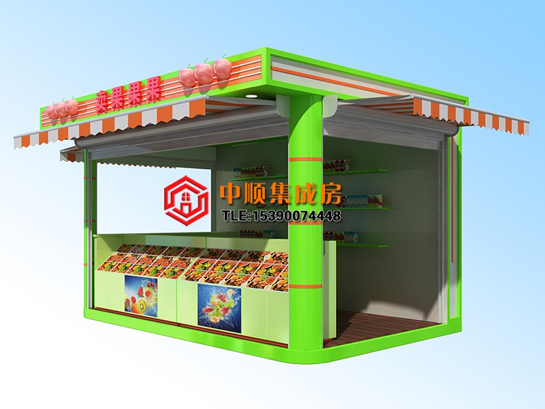 售賣亭.jpg