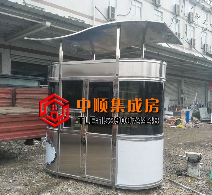 不銹鋼崗亭.jpg