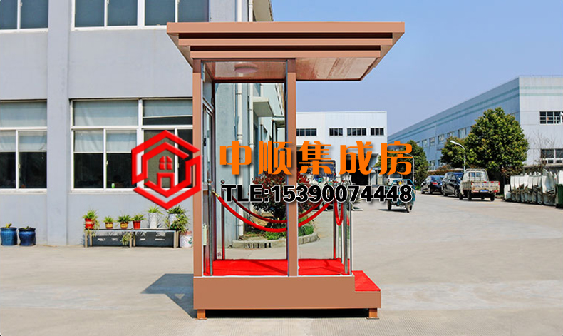 站臺(tái)崗?fù)?jpg