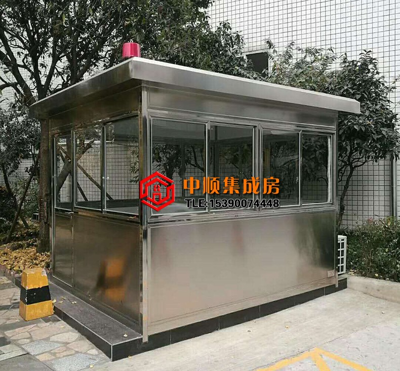 不銹鋼崗亭.jpg